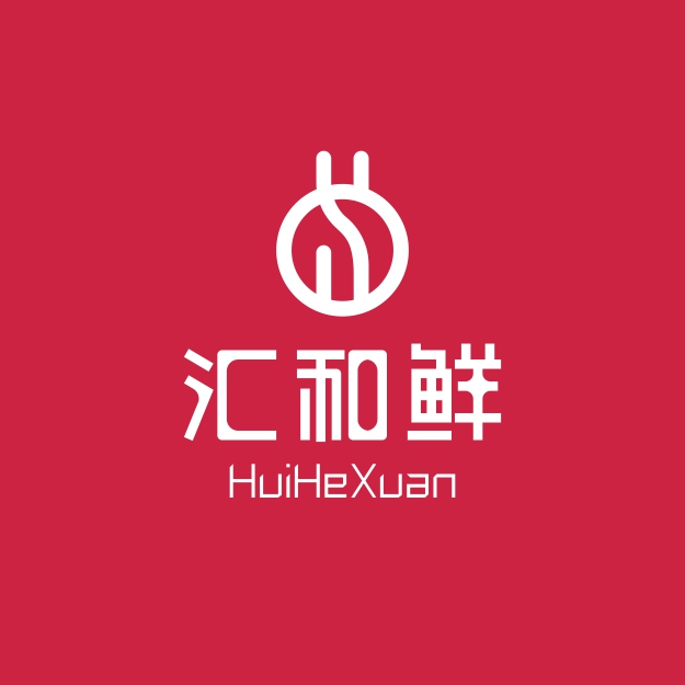 食品行业咯够设计，汇和鲜logo设计
深圳商标设计，logo设计